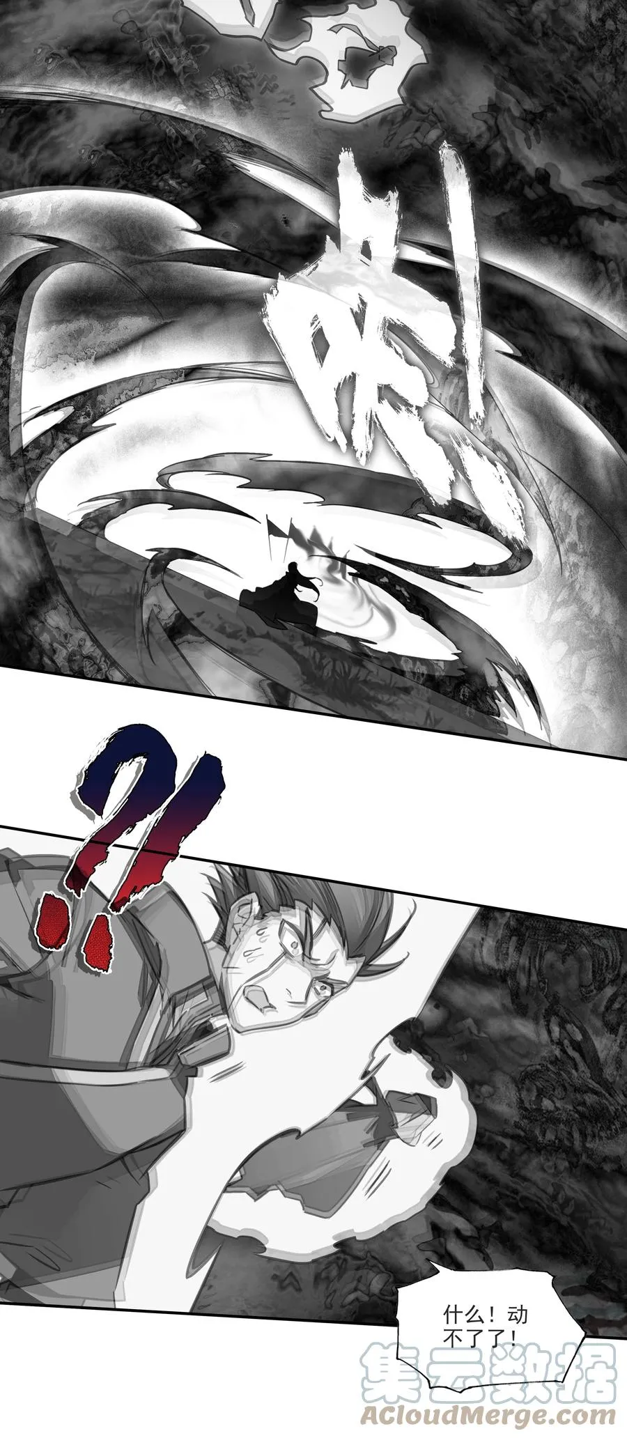 164 第161话 魔气降临 第23页