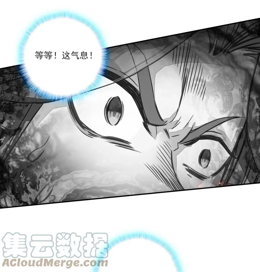 164 第161话 魔气降临 第25页