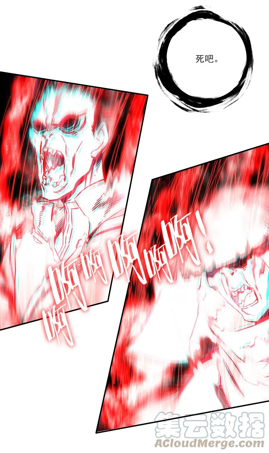 164 第161话 魔气降临 第29页