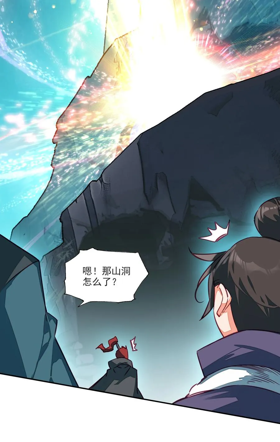 164 第161话 魔气降临 第34页