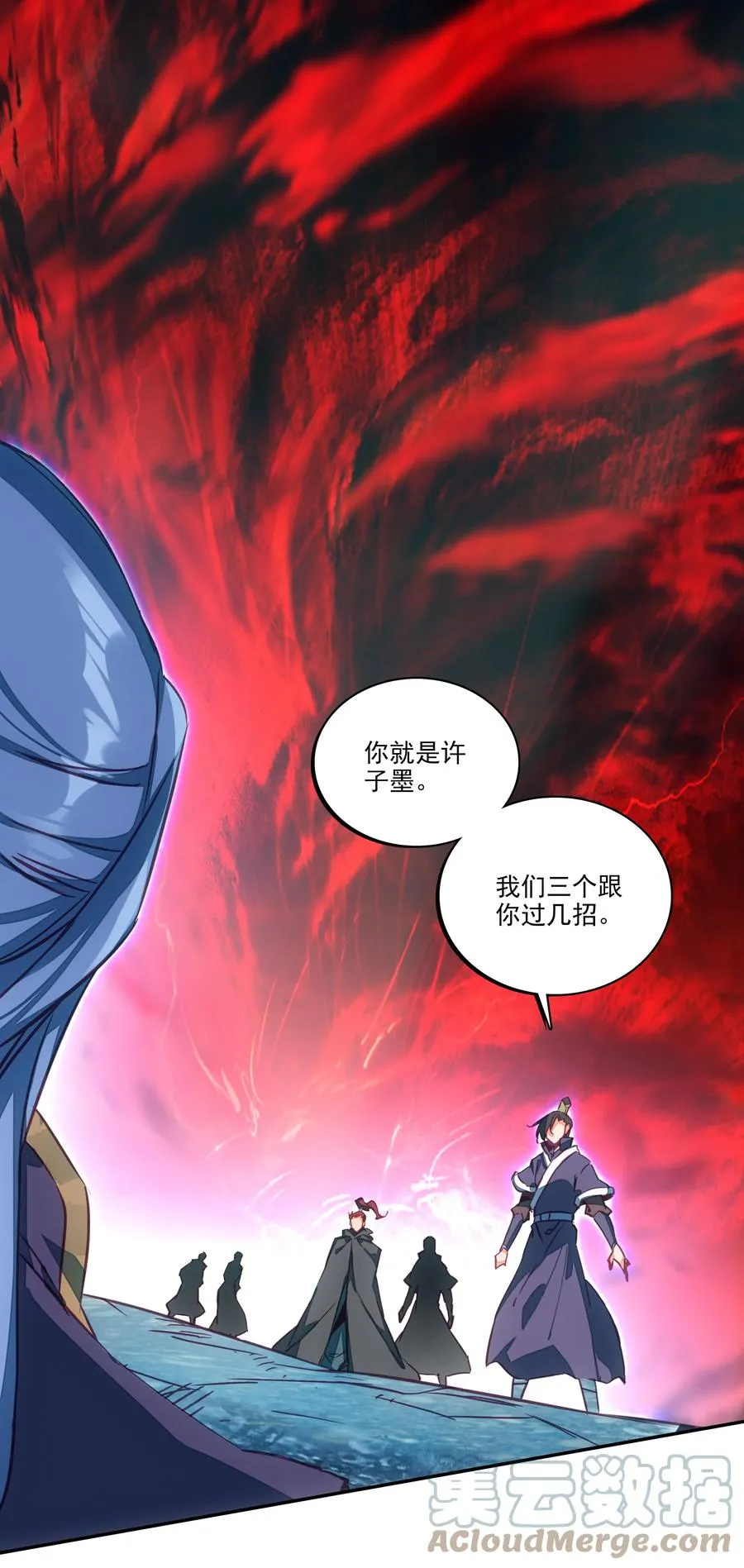 163 第160话 混战 第3页