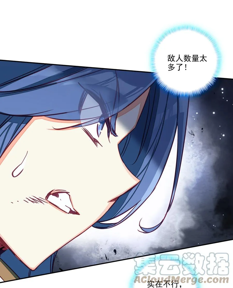 163 第160话 混战 第5页