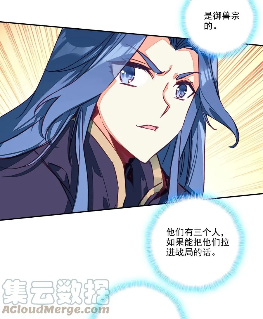 163 第160话 混战 第9页