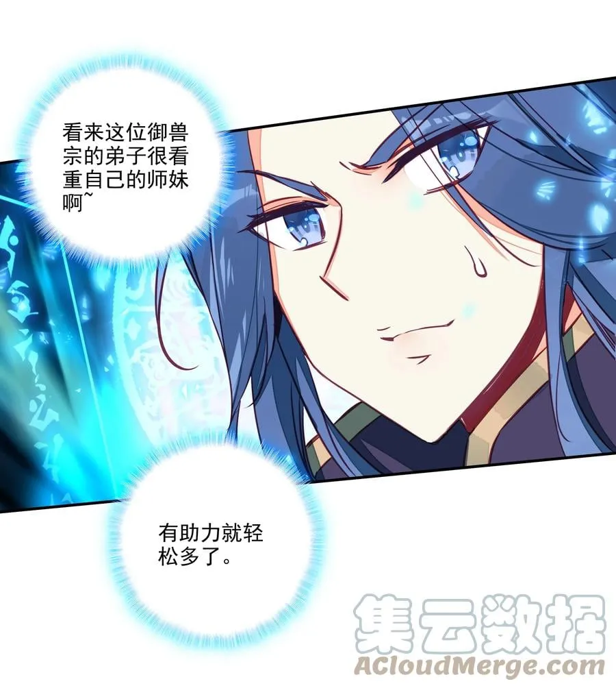 163 第160话 混战 第25页