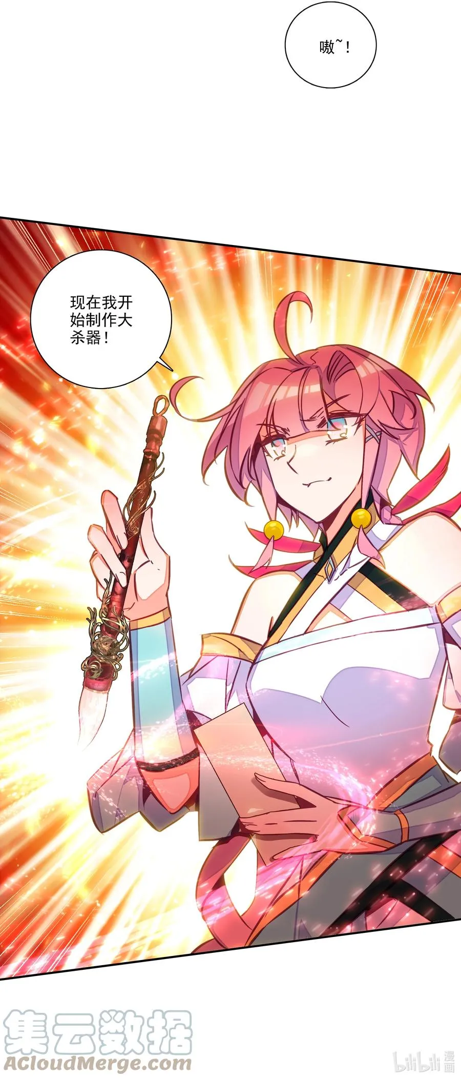 163 第160话 混战 第35页
