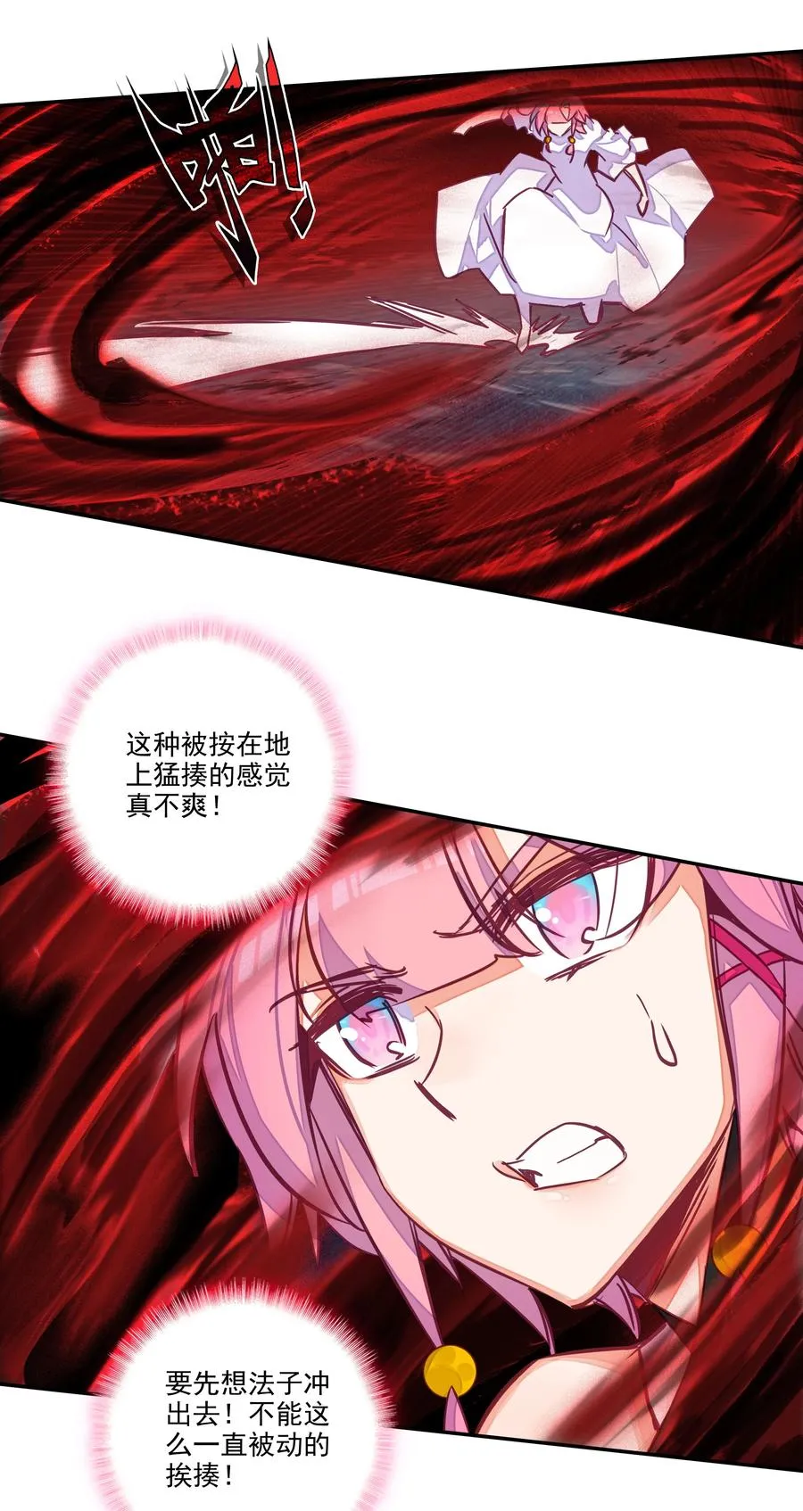 160 第157话 兽潮 第22页