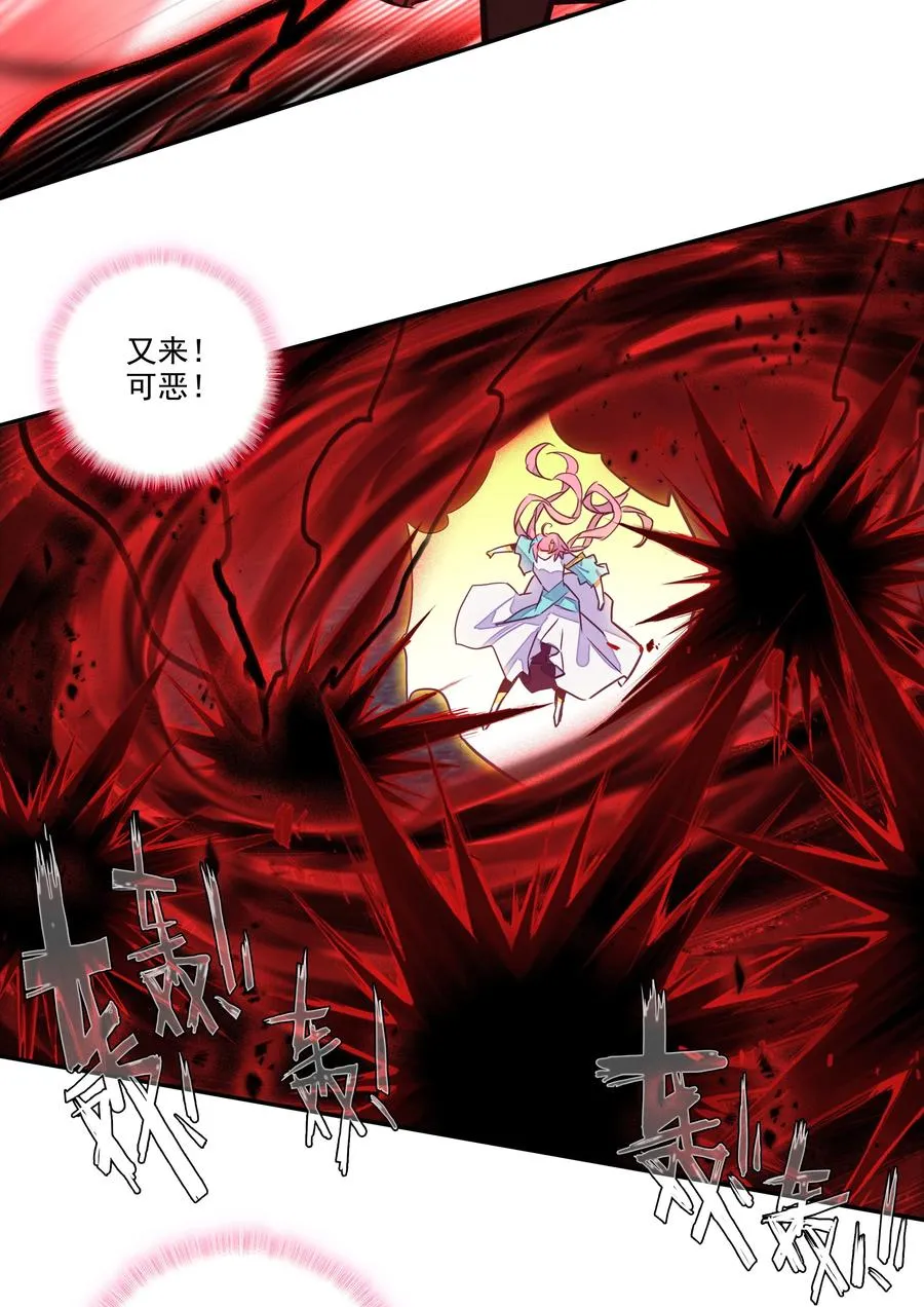 160 第157话 兽潮 第26页