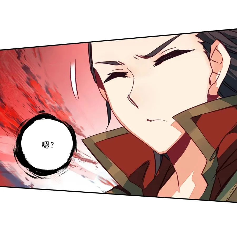160 第157话 兽潮 第30页