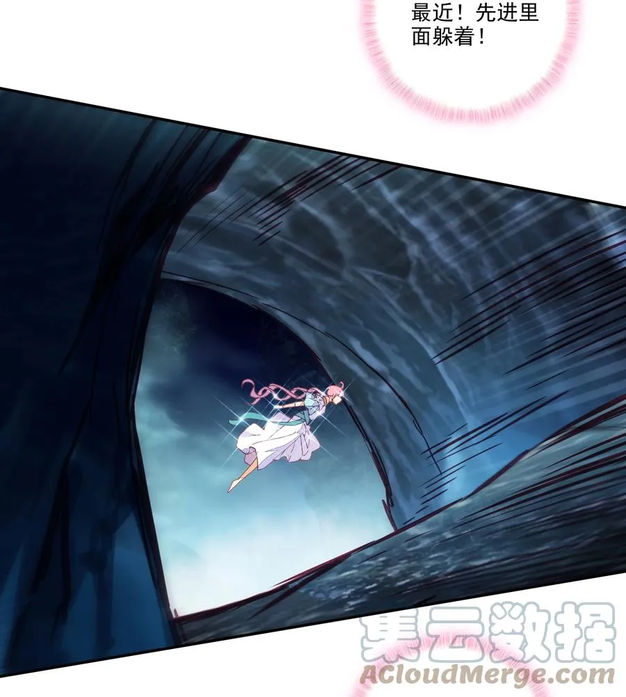 160 第157话 兽潮 第35页