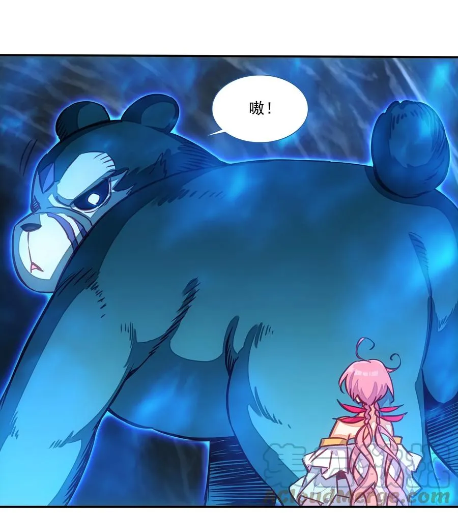 161 第158话 八戒熊大助我！ 第21页