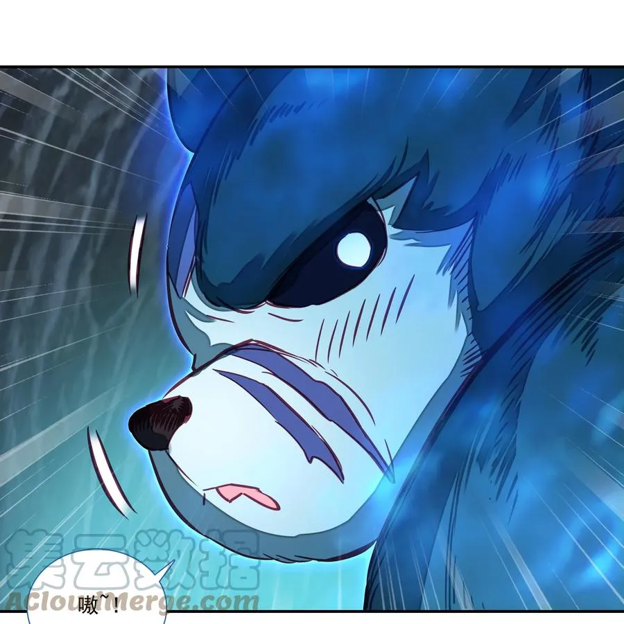 161 第158话 八戒熊大助我！ 第23页