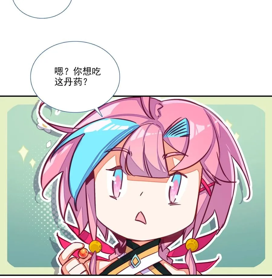 161 第158话 八戒熊大助我！ 第24页