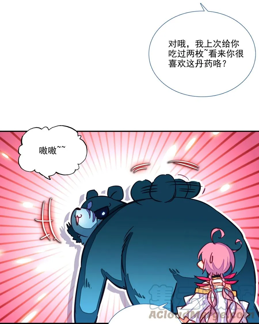 161 第158话 八戒熊大助我！ 第25页