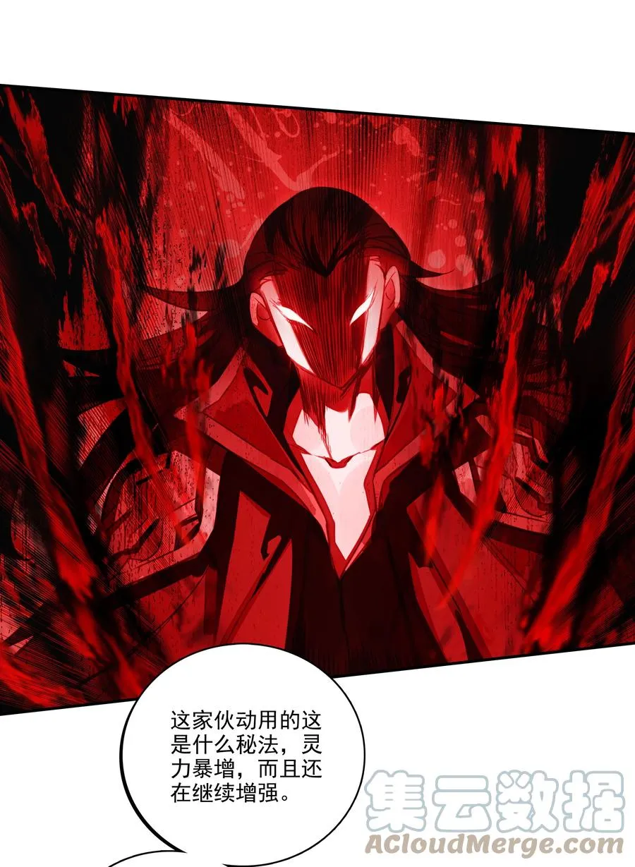 162 第159话 一力降十会 第5页