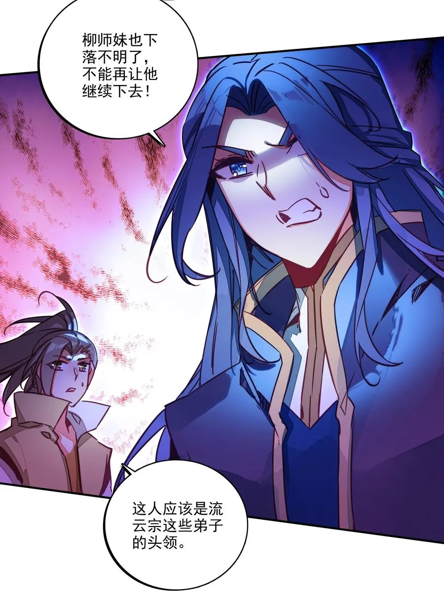 162 第159话 一力降十会 第6页
