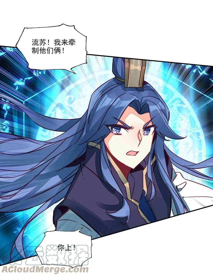 162 第159话 一力降十会 第15页