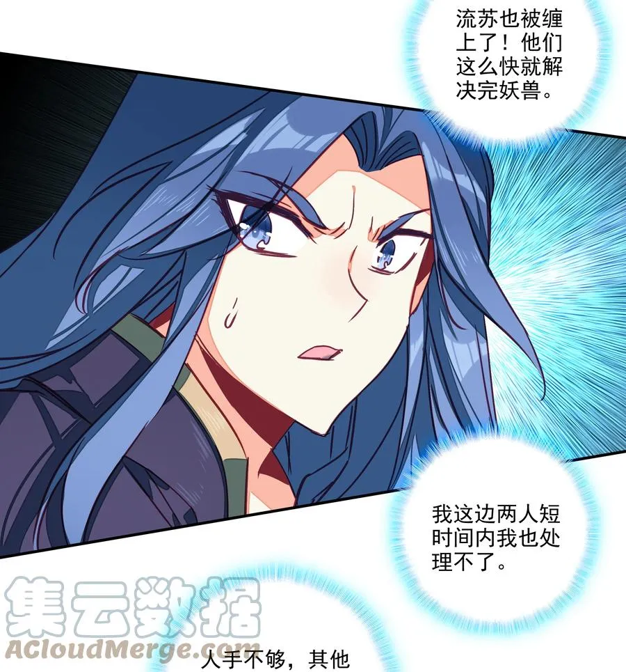 162 第159话 一力降十会 第19页