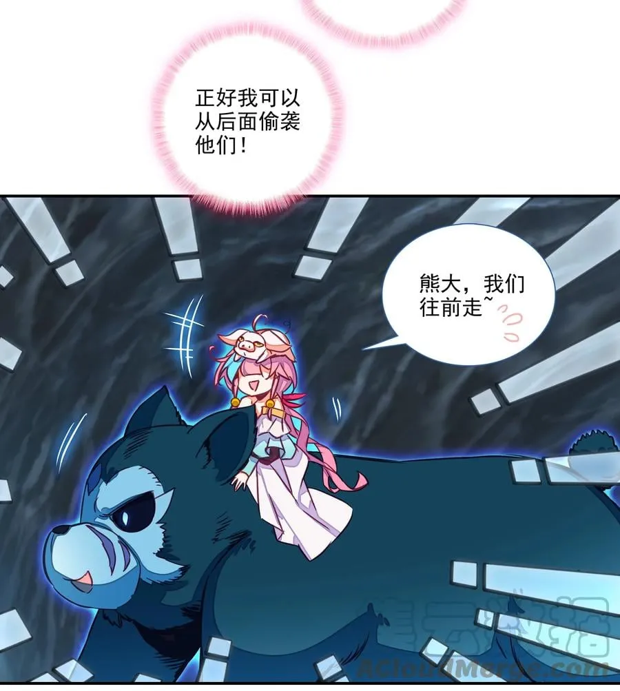 162 第159话 一力降十会 第27页