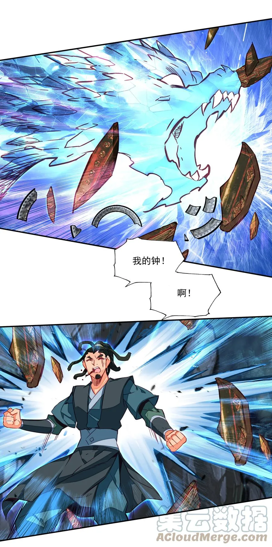 162 第159话 一力降十会 第29页