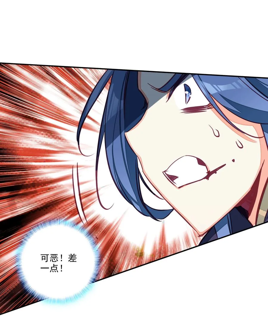 162 第159话 一力降十会 第34页
