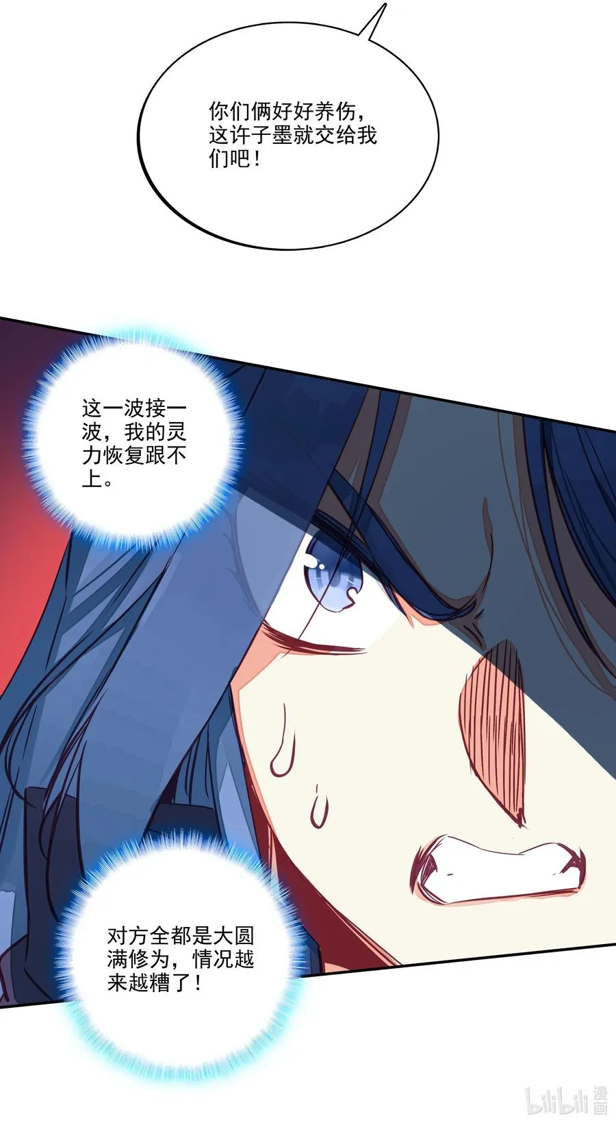 162 第159话 一力降十会 第36页