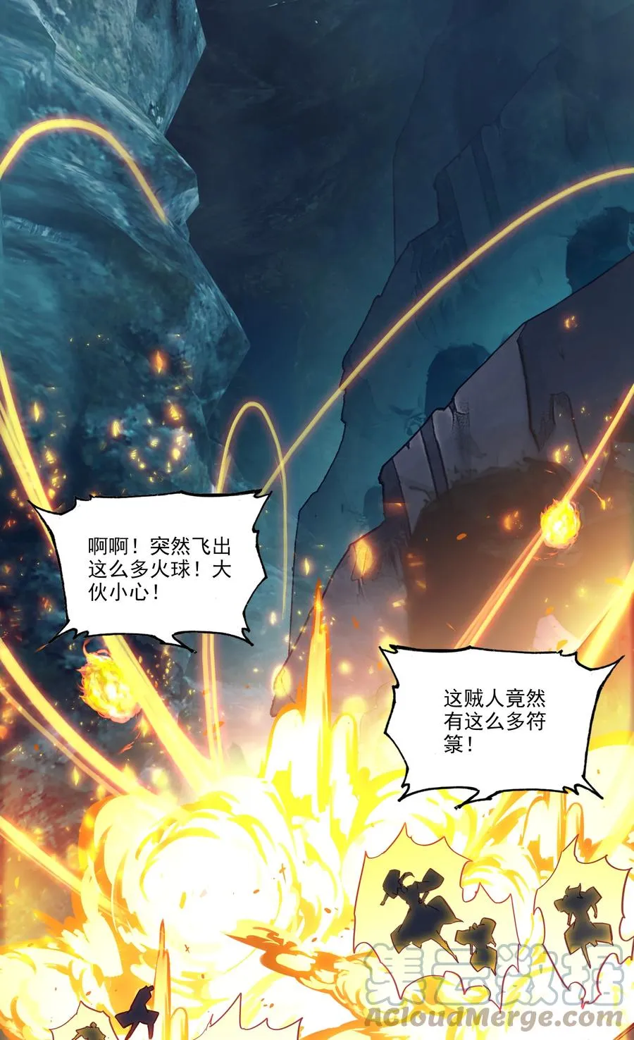 159 第156话 老娘正面刚 第3页