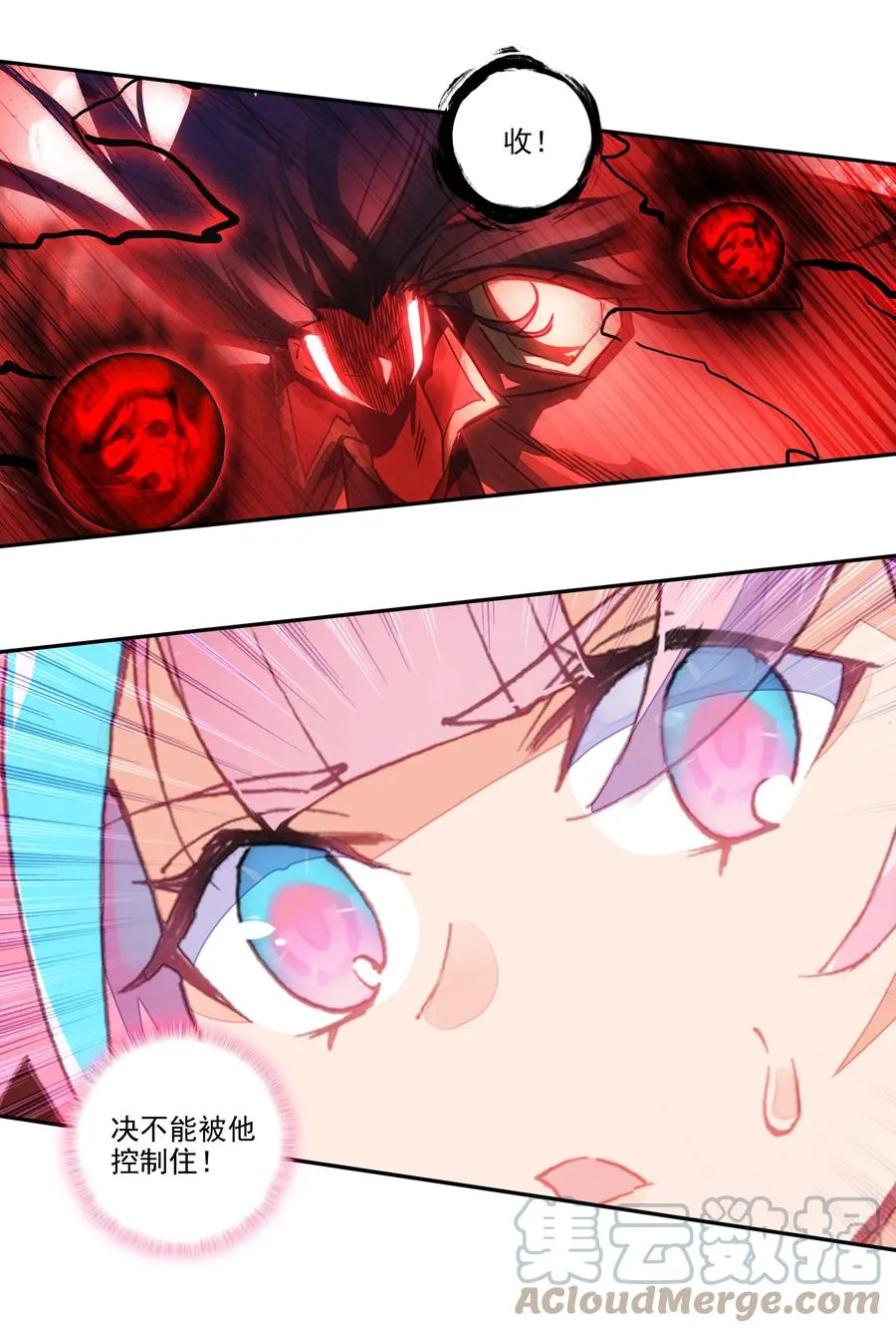159 第156话 老娘正面刚 第13页