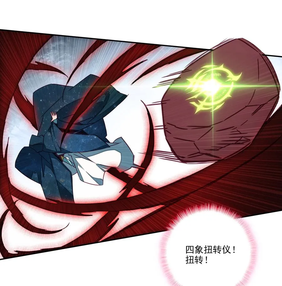 159 第156话 老娘正面刚 第14页