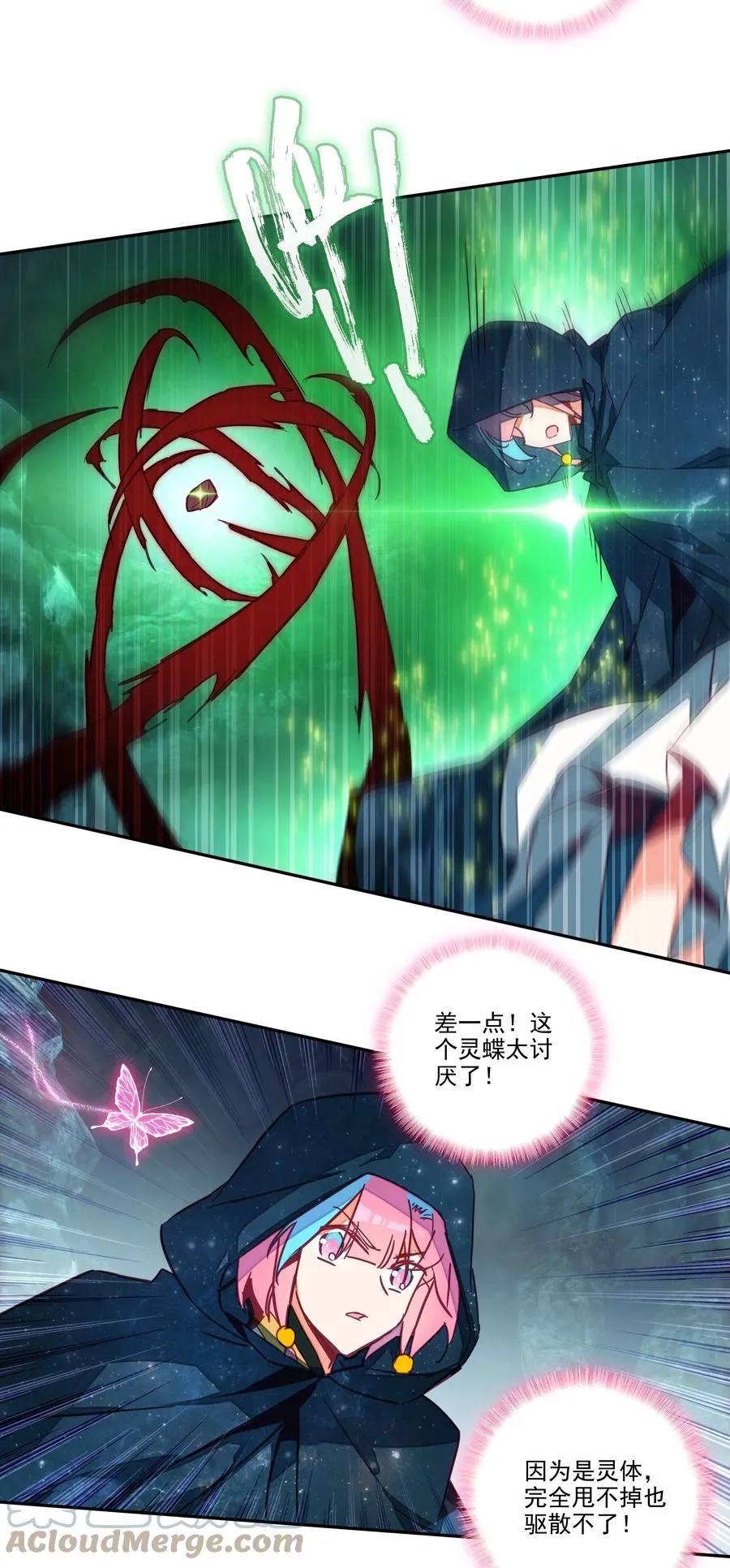159 第156话 老娘正面刚 第15页