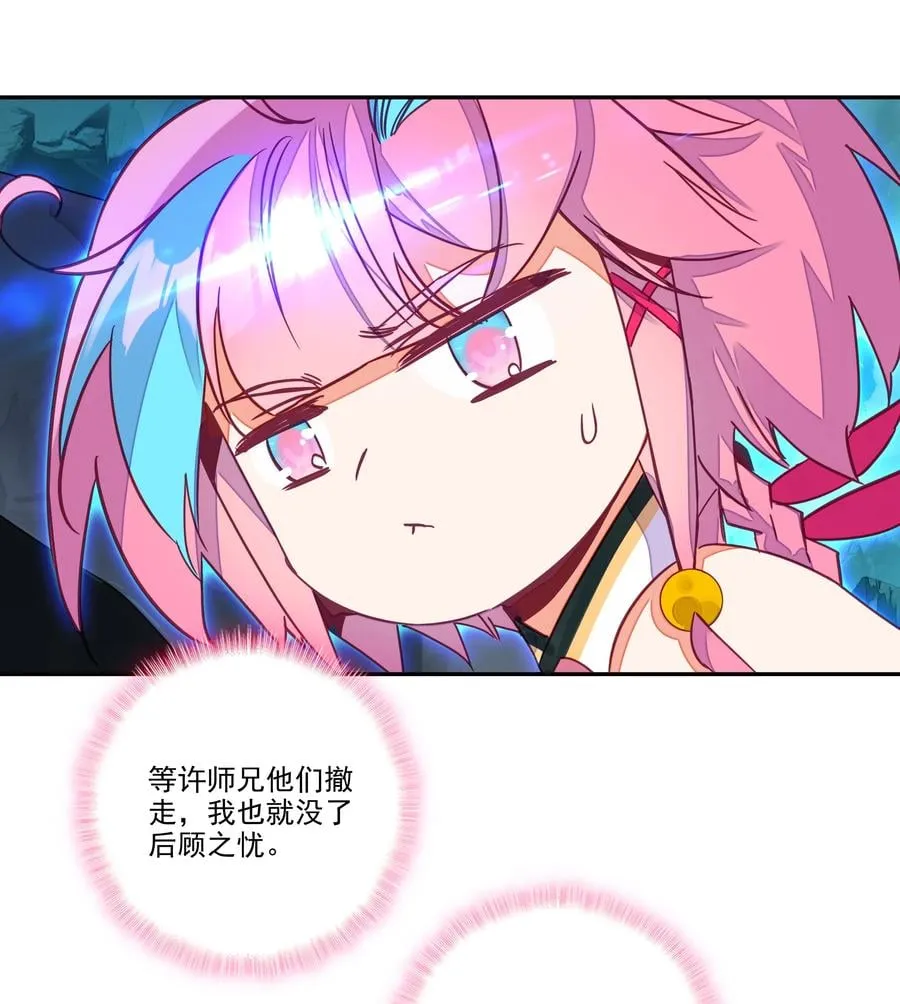 159 第156话 老娘正面刚 第38页