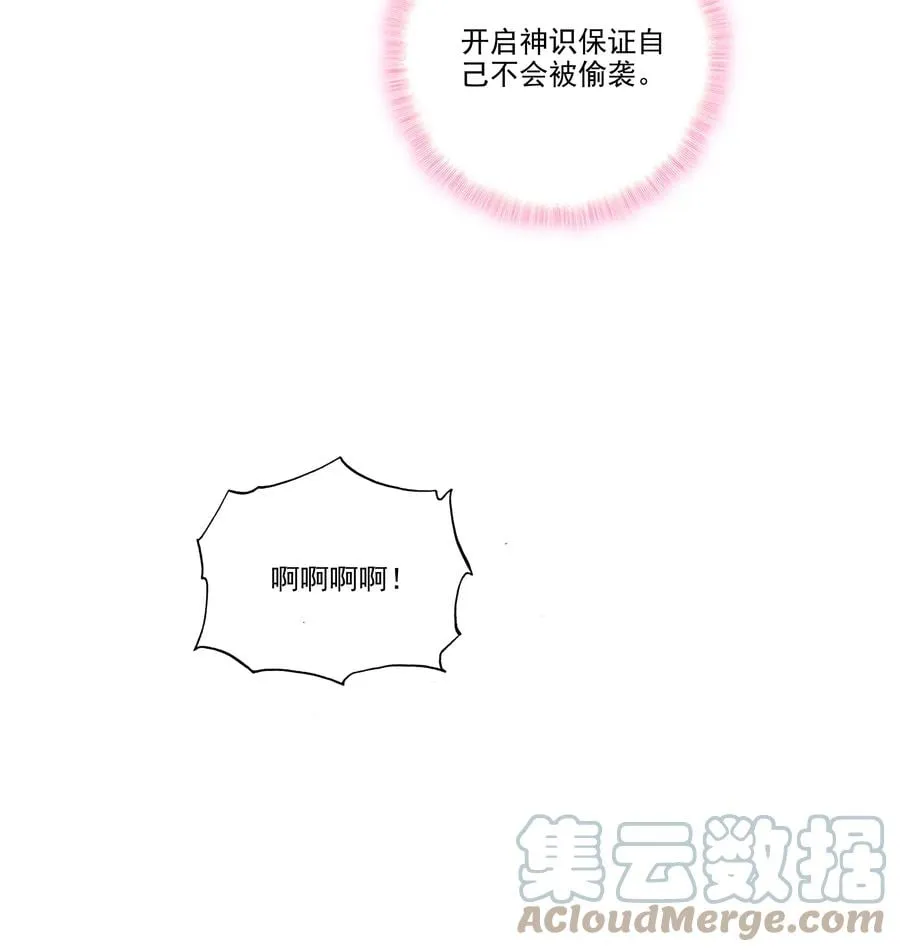159 第156话 老娘正面刚 第39页