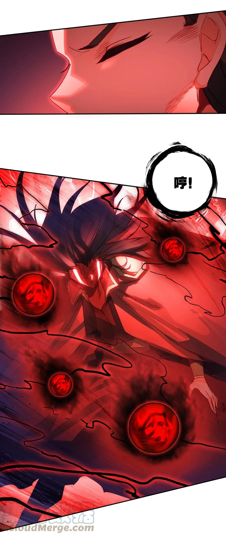 158 第155话 偶遇流云宗 第29页