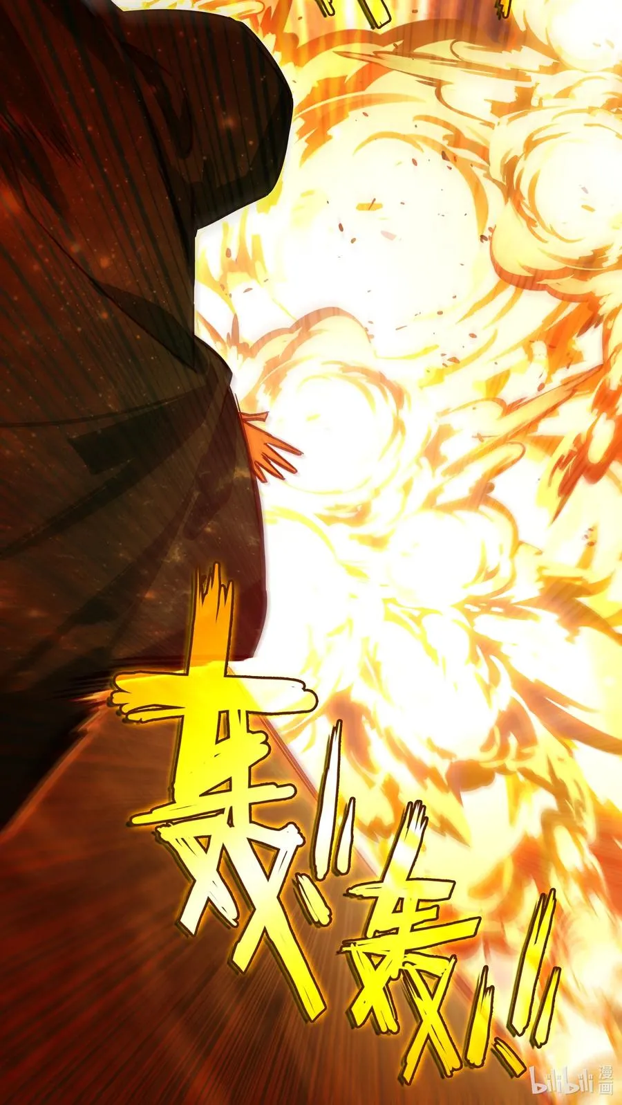 158 第155话 偶遇流云宗 第38页