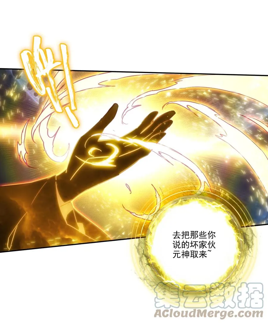 157 第154话 传道授业 第21页