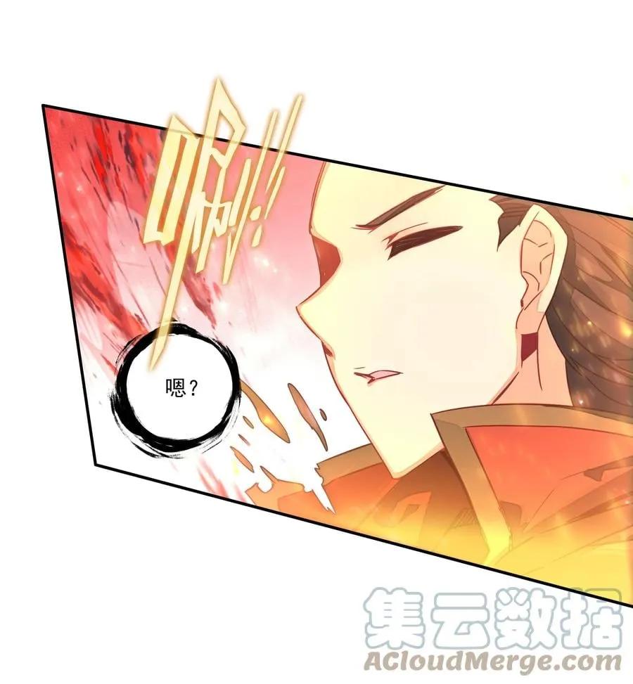 157 第154话 传道授业 第29页