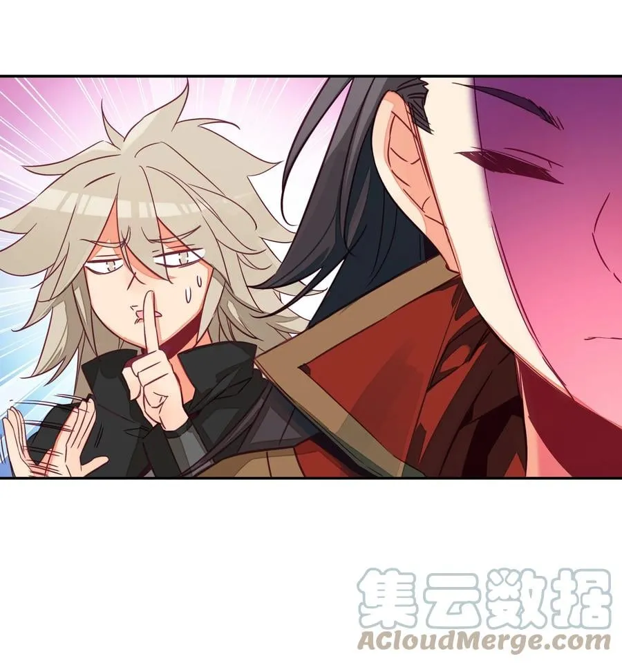 155 第152话 同门相残 第9页
