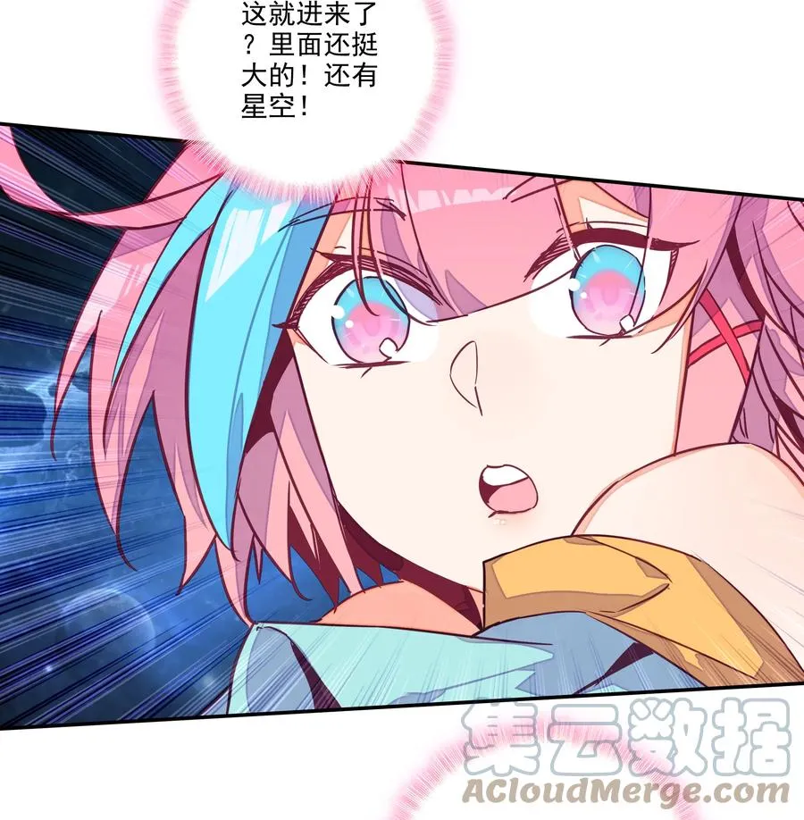 155 第152话 同门相残 第31页