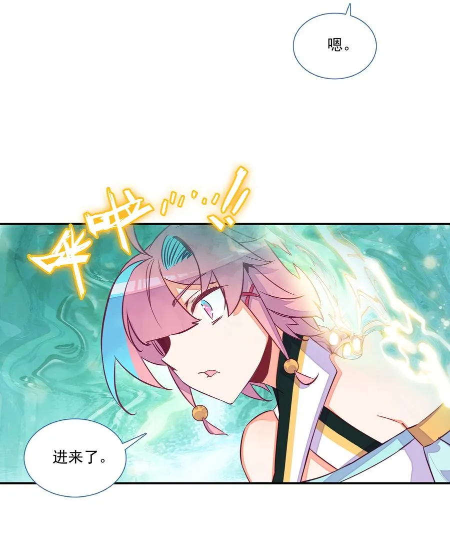 154 第151话 洞府仙缘 第24页