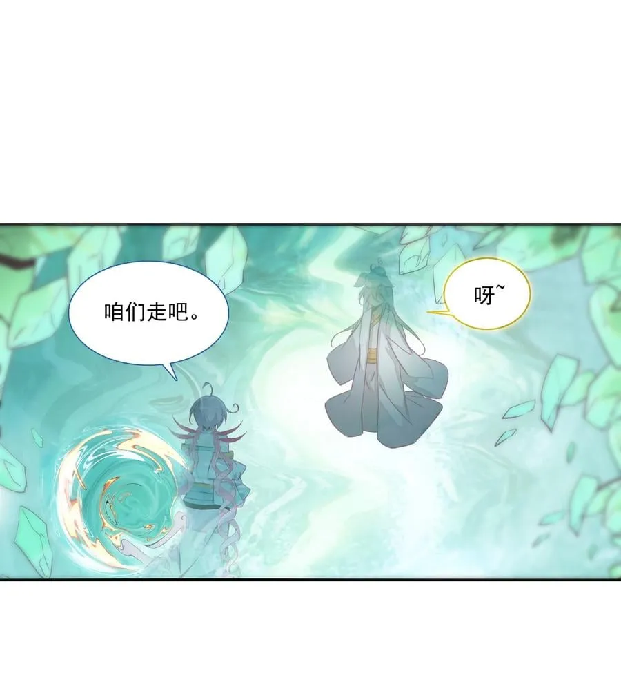 154 第151话 洞府仙缘 第36页