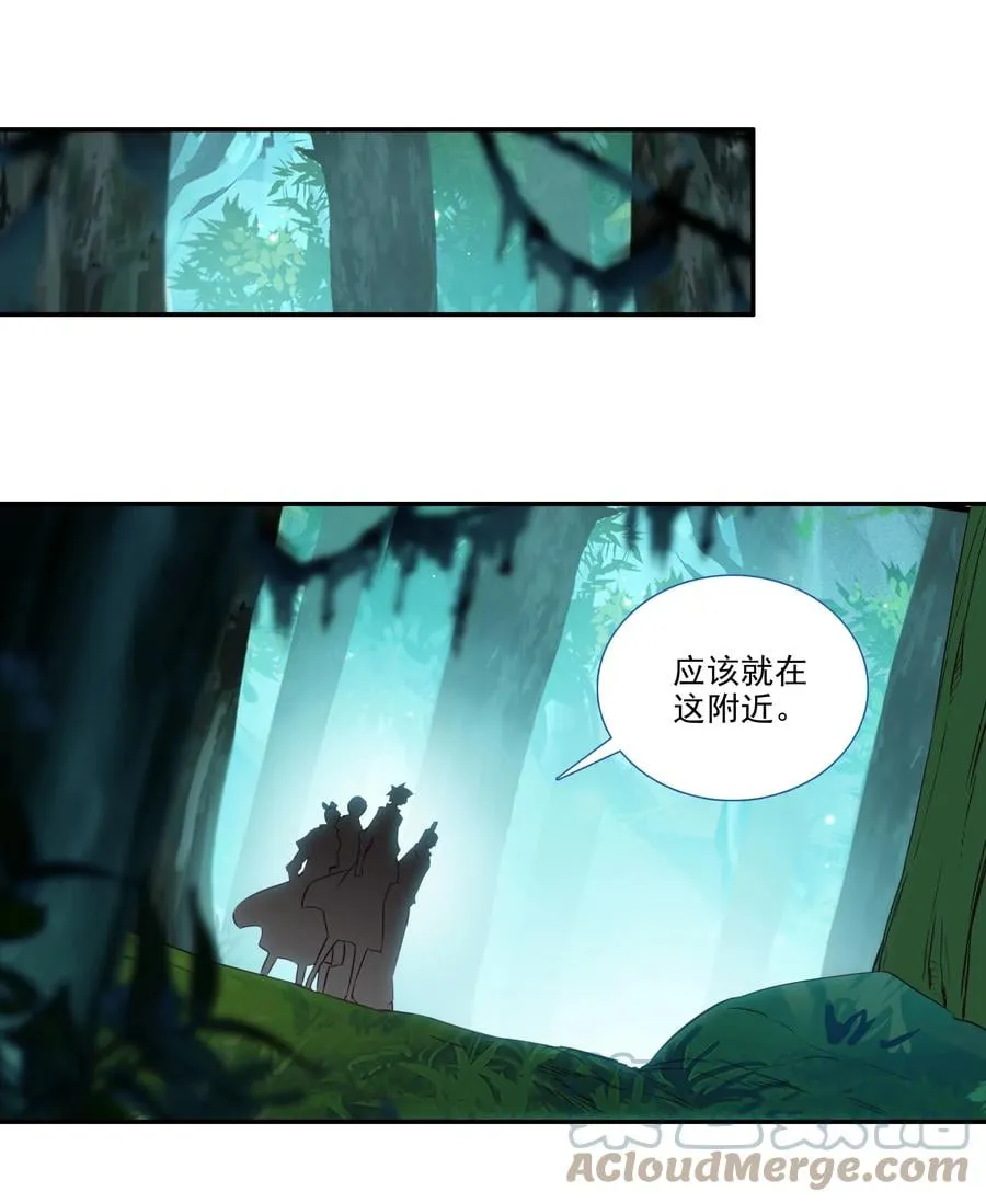 152 第149话 “人参树下人参果” 第37页