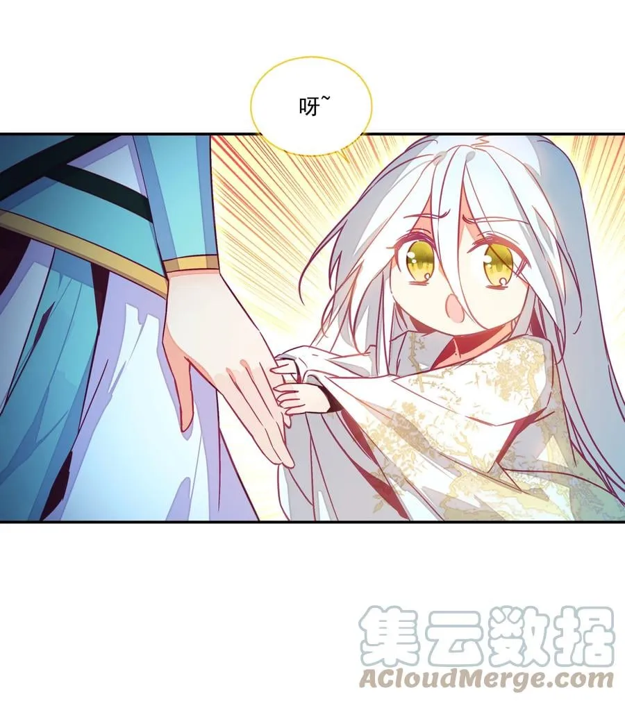 153 第150话 师祖 第15页