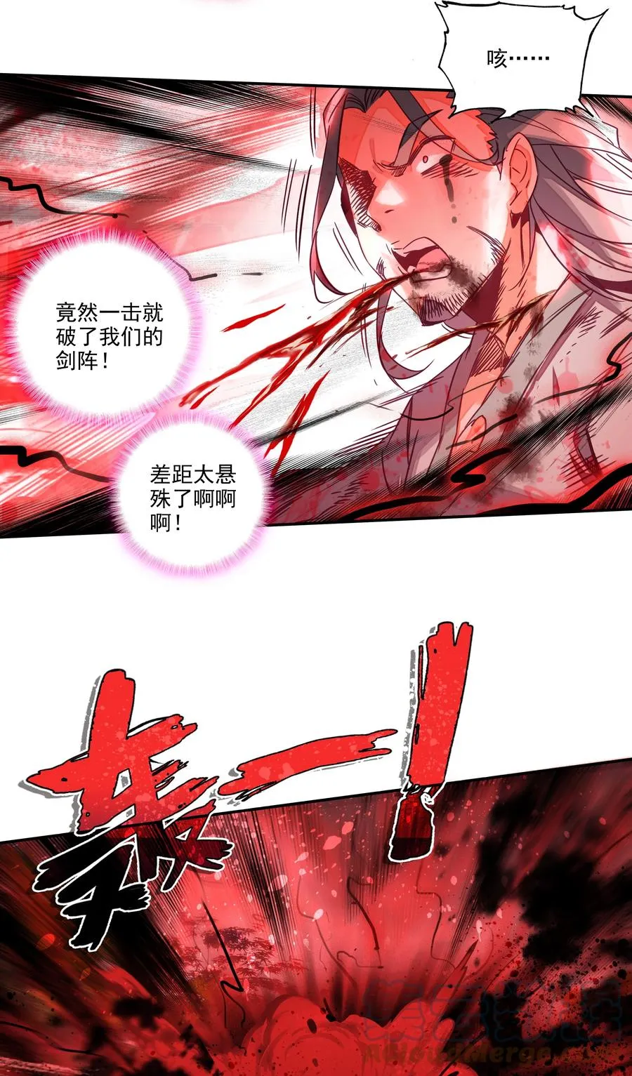 153 第150话 师祖 第27页