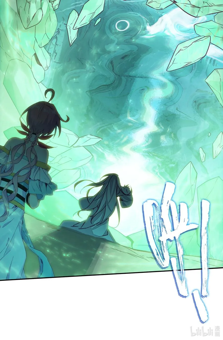 153 第150话 师祖 第36页