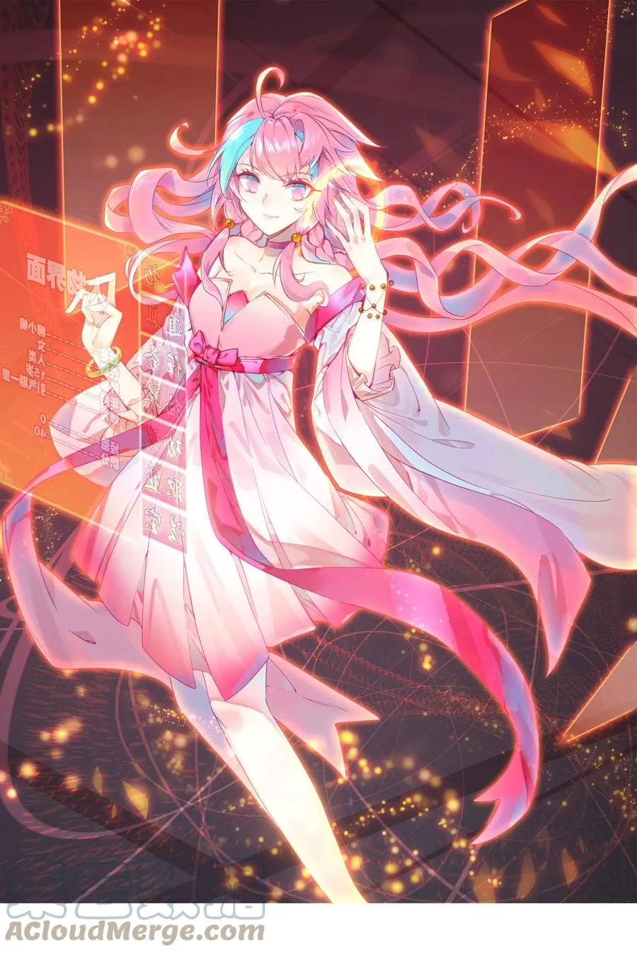 151 第148话 蓄力一击 第1页