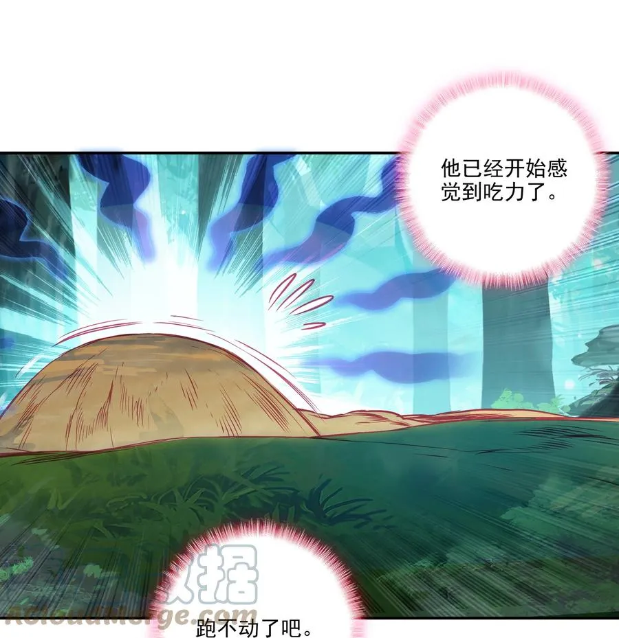 151 第148话 蓄力一击 第15页