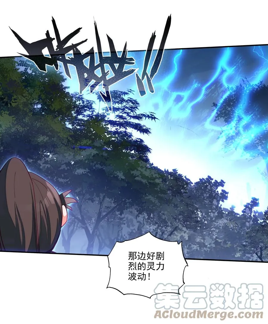 151 第148话 蓄力一击 第27页