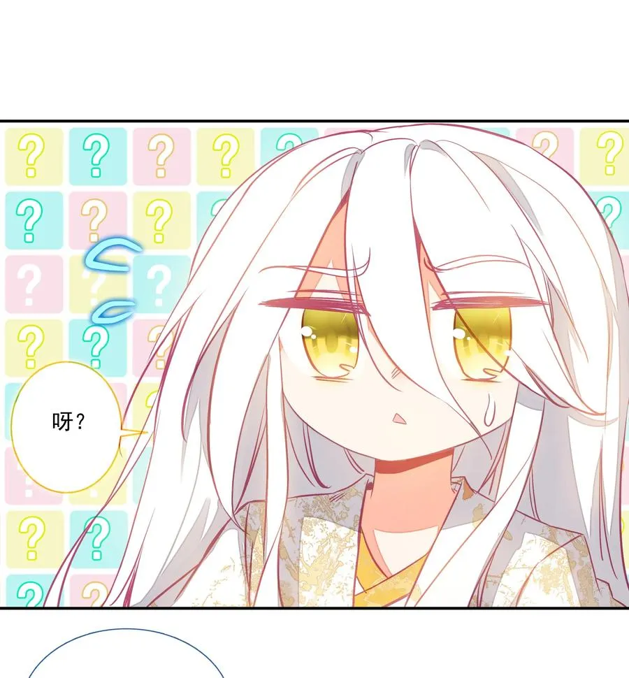 151 第148话 蓄力一击 第34页