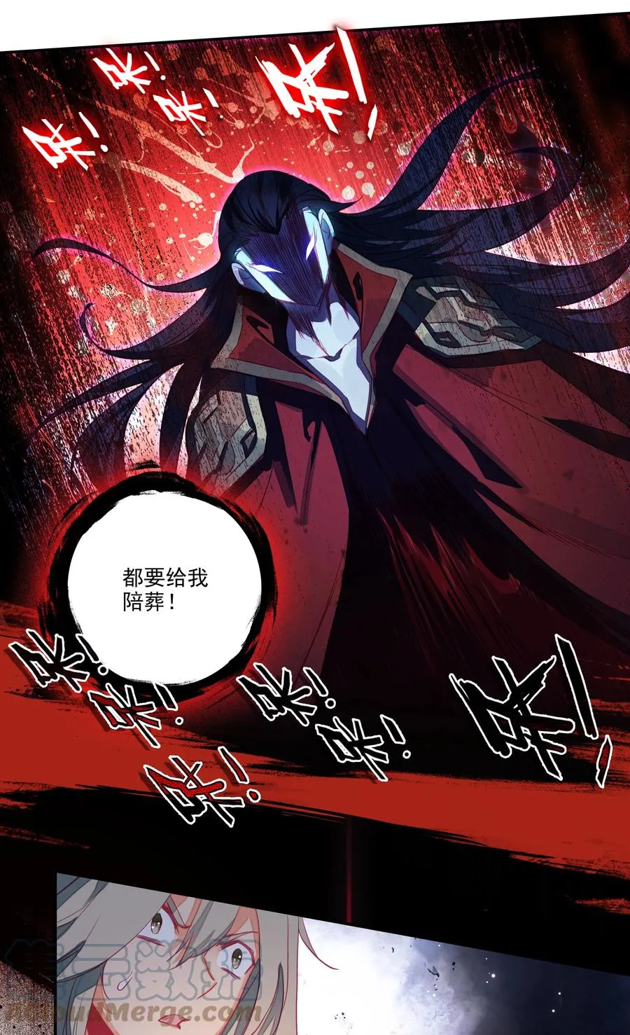 151 第148话 蓄力一击 第39页