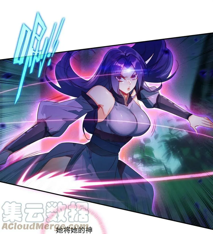 150 第147话 妖精放了我爷爷 第9页