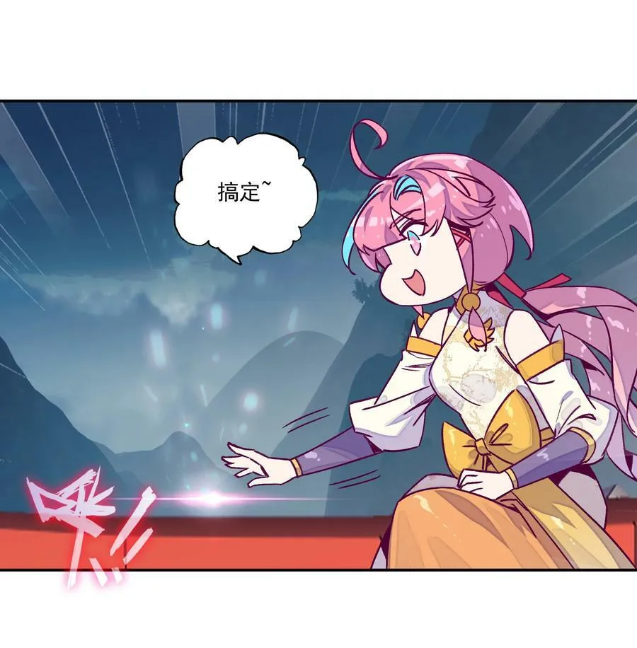 228 第223话 对影成双汪 第16页